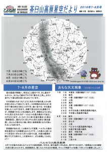 event2