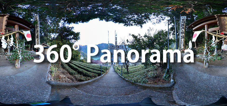 pano