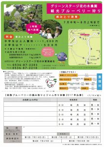 scan-3