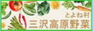 スポーツくじ toto
