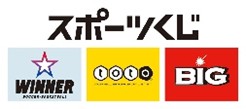 スポーツ応援サイトGROWING by スポーツくじ(toto・BIG)　スポーツくじによるスポーツ振興助成について