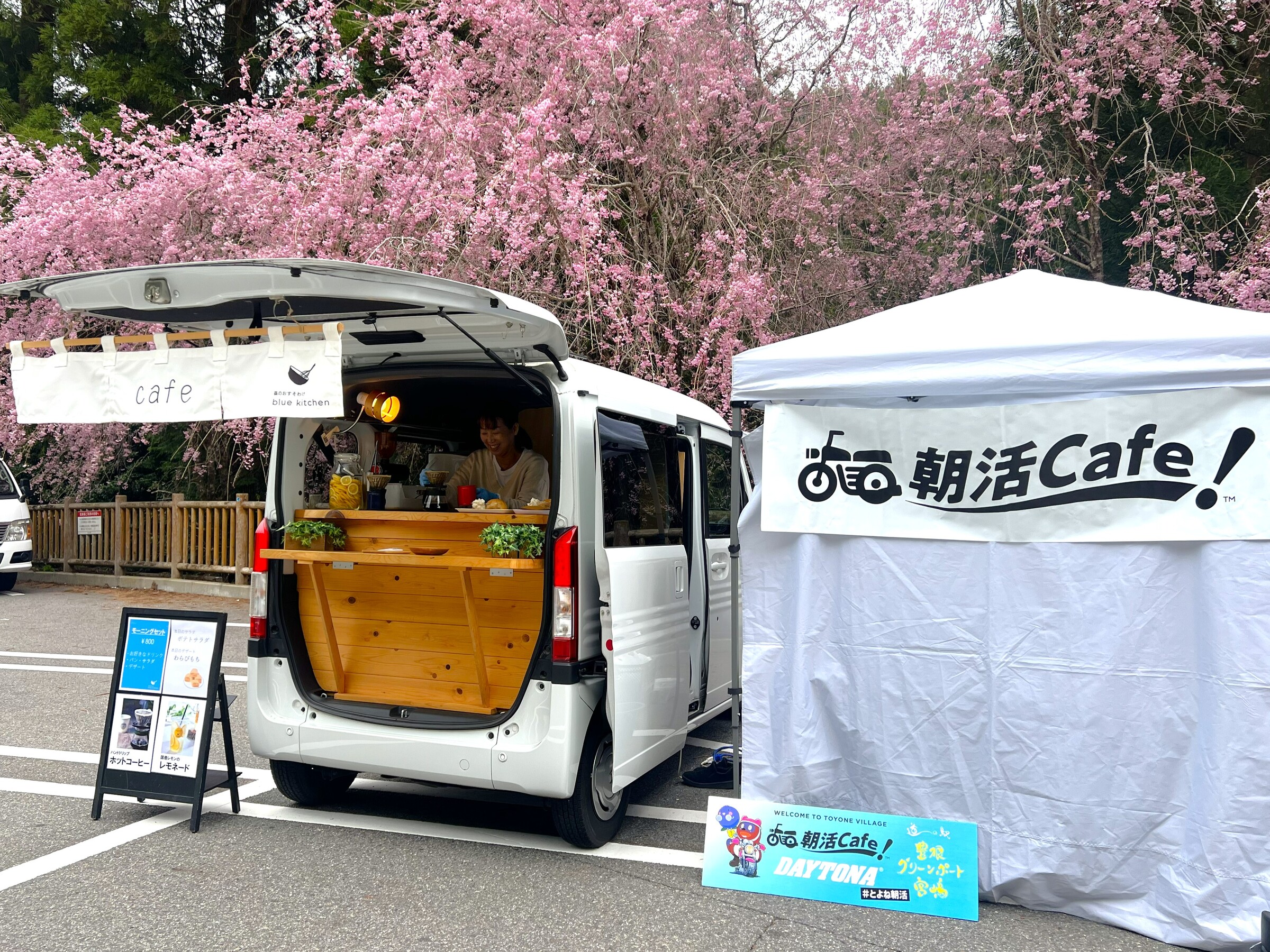 とよね朝活cafe!