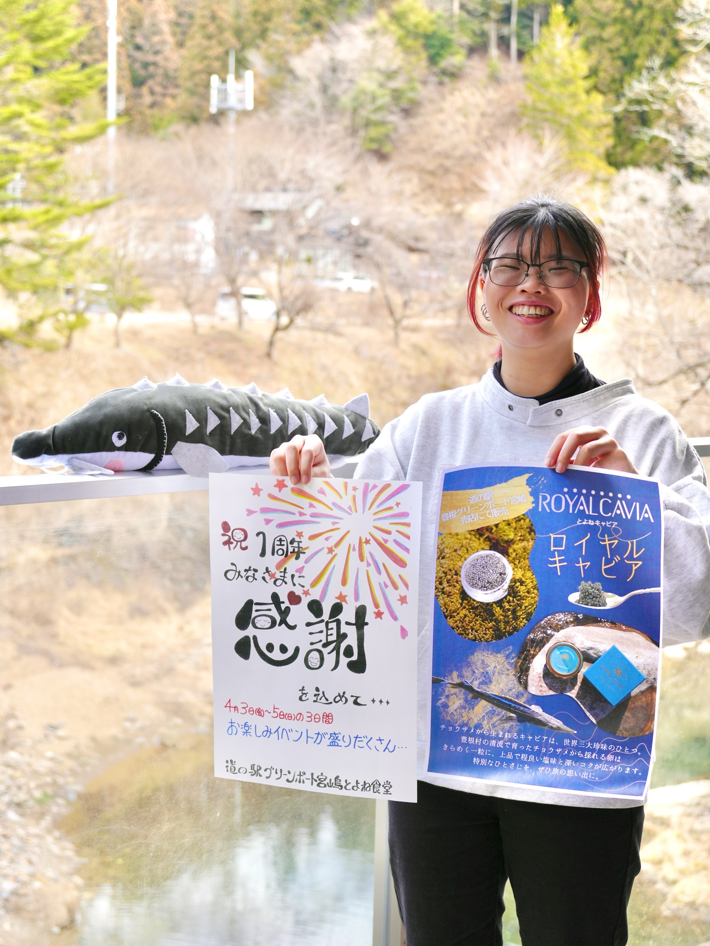 道の駅豊根グリーンポート宮嶋レストラン・売店リニューアル1周年記念