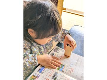 とよね里山スタンプラリー